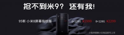 ​华为余承东2023王者归来 华为5G手机6月上市