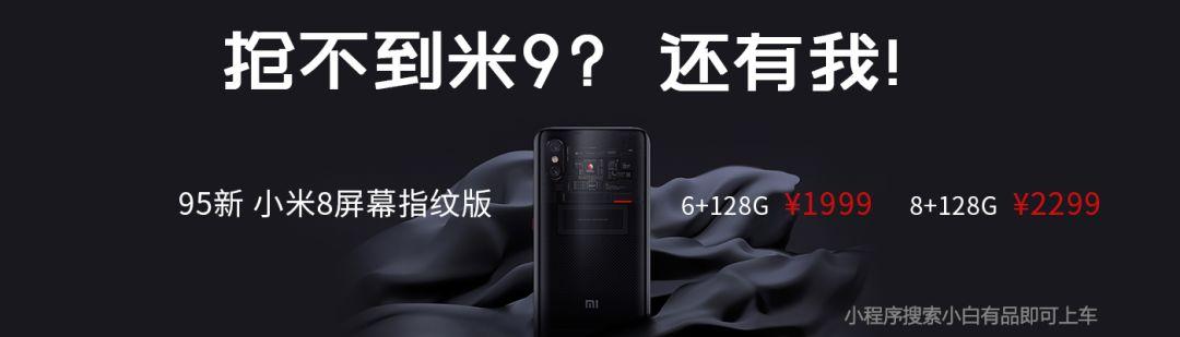 华为余承东2023王者归来 华为5G手机6月上市(1)