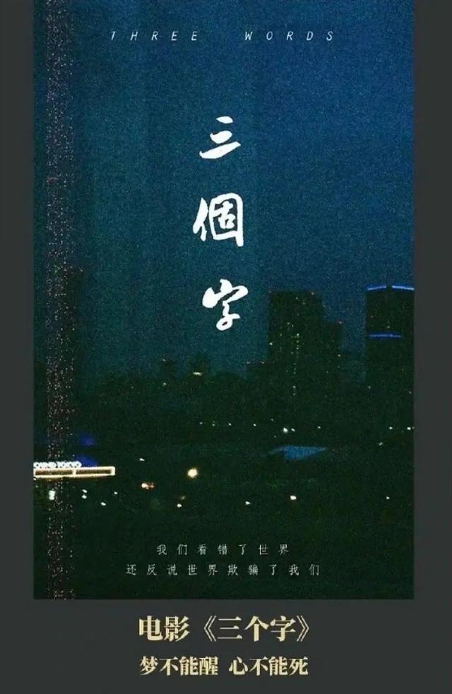 吴京2024年新片计划（2023春节档院线复苏）(84)