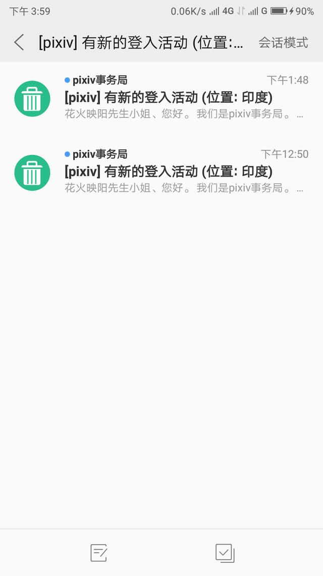 p站 解封（封锁升级你还能上P站吗）(5)