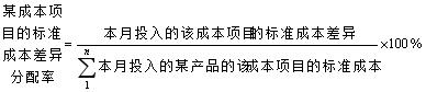 生产成本核算举例实操方案（生产成本核算办法）(5)