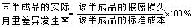 生产成本核算举例实操方案（生产成本核算办法）(10)