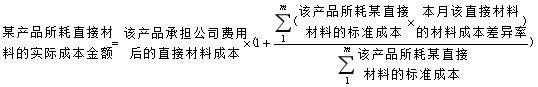 生产成本核算举例实操方案（生产成本核算办法）(8)