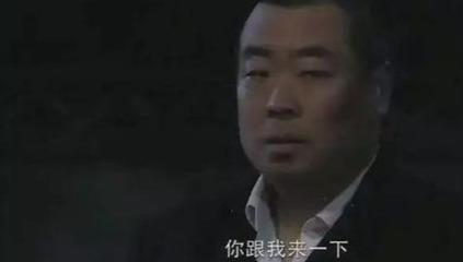 潜伏里面的逃犯是谁（潜伏知名演员竟是潜逃13年的逃犯）(12)