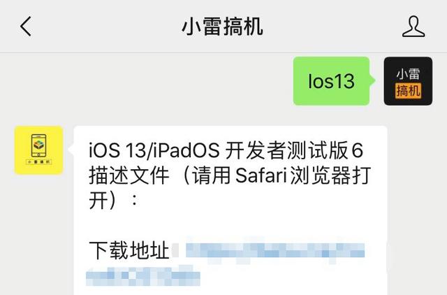 ios13.6功能都怎么用（iOS13又更新）(21)