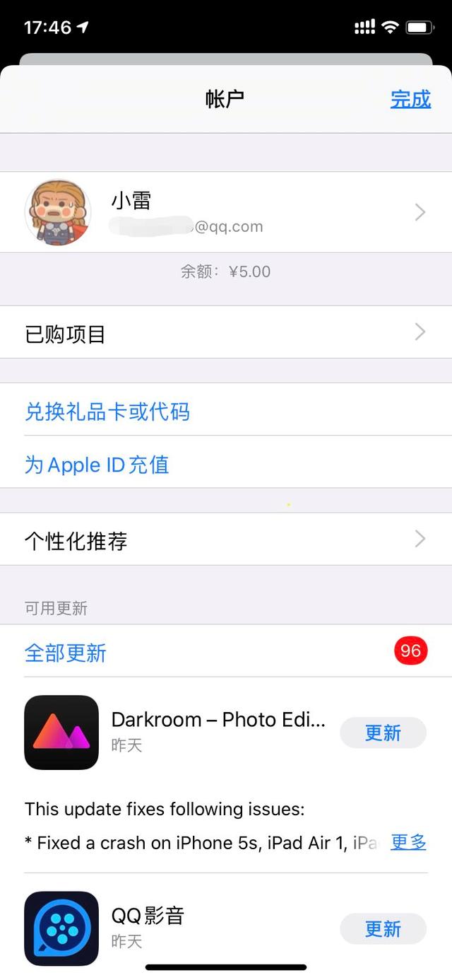 ios13.6功能都怎么用（iOS13又更新）(9)