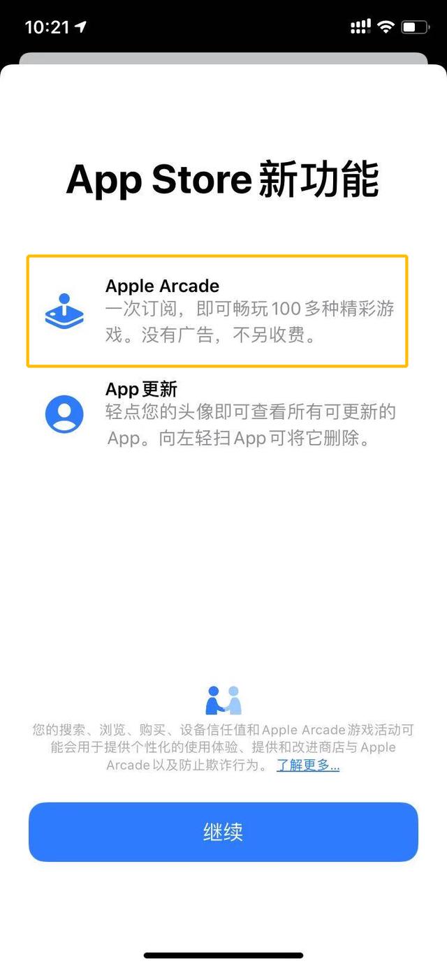 ios13.6功能都怎么用（iOS13又更新）(7)