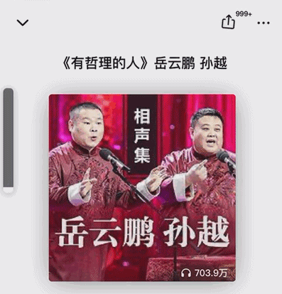 ios13.6功能都怎么用（iOS13又更新）(19)