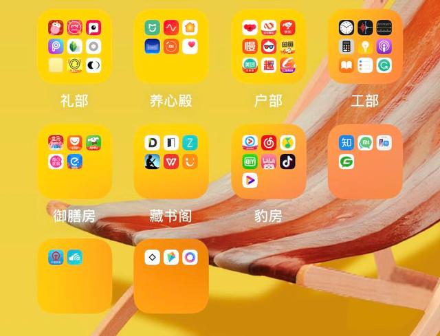 ios13.6功能都怎么用（iOS13又更新）(13)