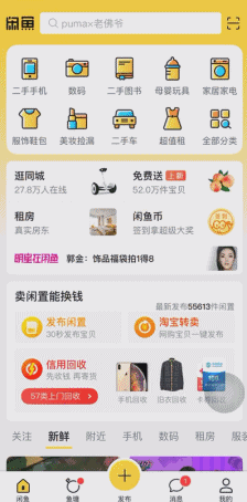 ios13.6功能都怎么用（iOS13又更新）(22)