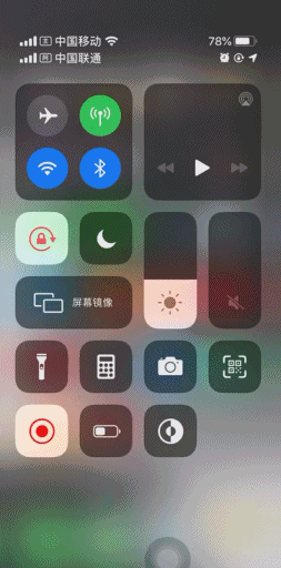 ios13.6功能都怎么用（iOS13又更新）(17)