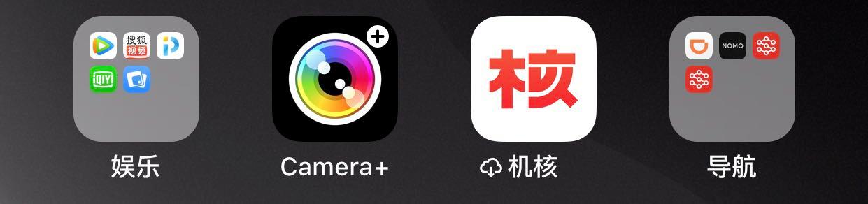 ios13.6功能都怎么用（iOS13又更新）(12)