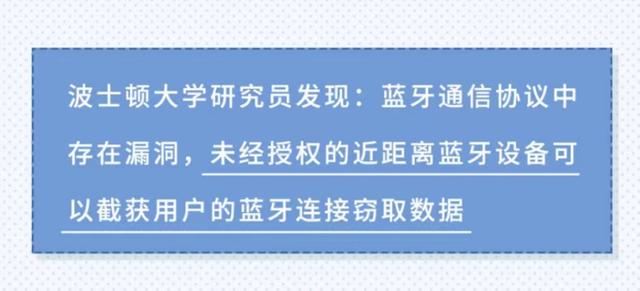 怀疑身份信息泄露怎么查（你的个人信息是这么泄露的）(10)