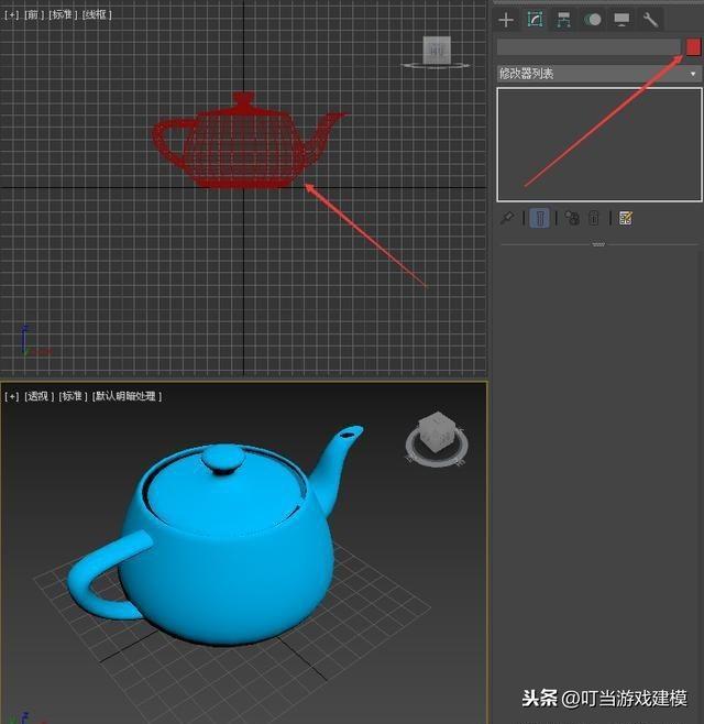 3dmax零基础学习入门（一分钟学会3Dmax零基础教程）(23)