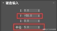 3dmax零基础学习入门（一分钟学会3Dmax零基础教程）(18)