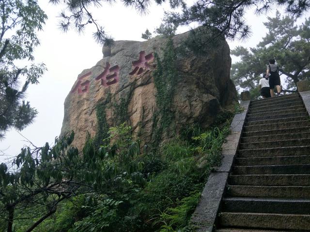 青岛崂山一日游攻略最佳路线（青岛崂山一日游）(2)