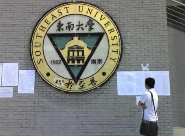 华为校招42所高校名单2022（5所大学深受华为认可）(4)