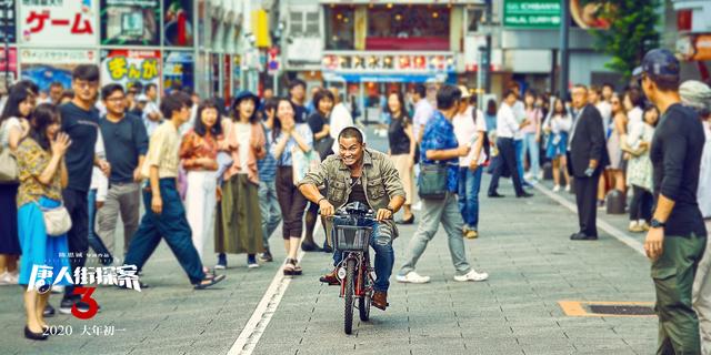 唐人街探案3所有人物介绍（细数唐人街探案3那些你可能不知道的演员）(11)