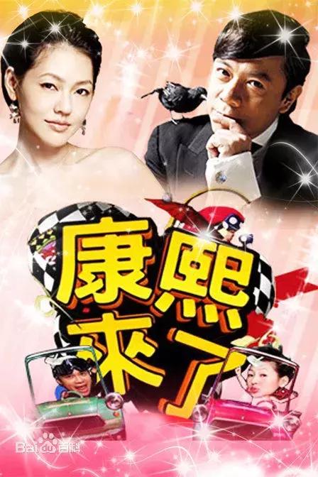 棒棒堂组合时隔多年合体现身（棒棒堂合体上演）(26)