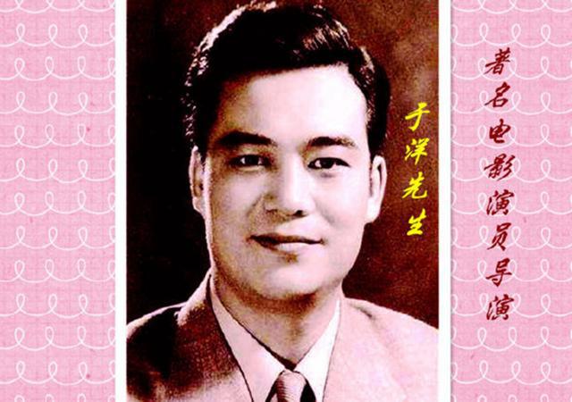 老演员于洋简历 于洋老艺术家90大寿(5)