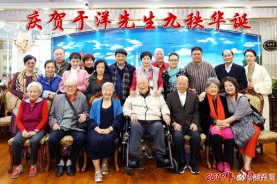 ​老演员于洋简历 于洋老艺术家90大寿