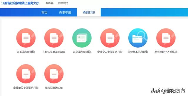 自己怎么从网上打印社保缴费证明（社保参保缴费证明可网上自助打印啦）(12)