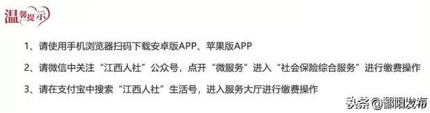 自己怎么从网上打印社保缴费证明（社保参保缴费证明可网上自助打印啦）(9)