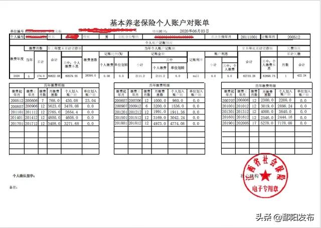 自己怎么从网上打印社保缴费证明（社保参保缴费证明可网上自助打印啦）(14)