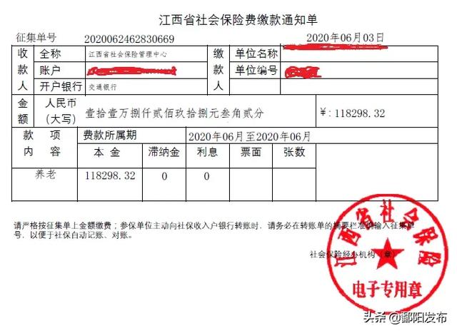 自己怎么从网上打印社保缴费证明（社保参保缴费证明可网上自助打印啦）(7)