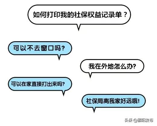 自己怎么从网上打印社保缴费证明（社保参保缴费证明可网上自助打印啦）(1)