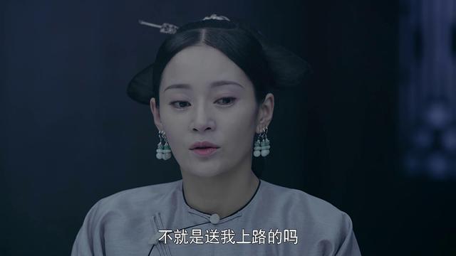 延禧攻略纯妃和娴妃最后的结局（延禧攻略纯妃死后）(6)