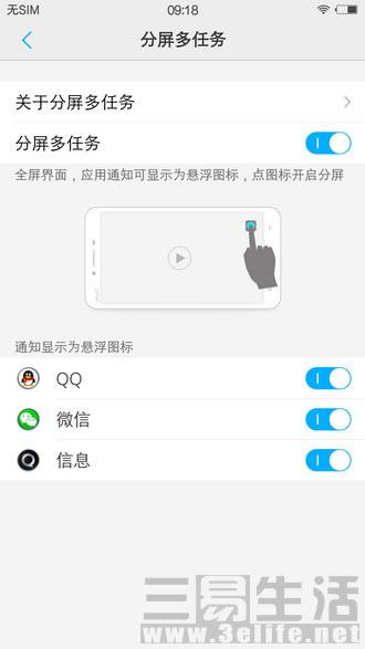 vivoxplay5最高版本（vivoXplay5旗舰版美队定制）(20)