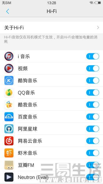 vivoxplay5最高版本（vivoXplay5旗舰版美队定制）(35)