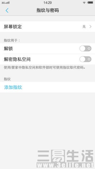 vivoxplay5最高版本（vivoXplay5旗舰版美队定制）(18)