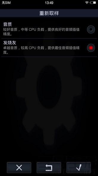 vivoxplay5最高版本（vivoXplay5旗舰版美队定制）(38)