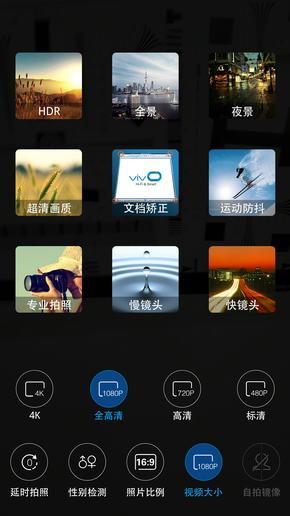 vivoxplay5最高版本（vivoXplay5旗舰版美队定制）(45)