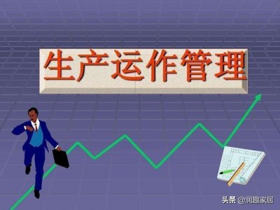 ​生产与运作管理试题及答案（专科段生产与运作管理课程复习资料）