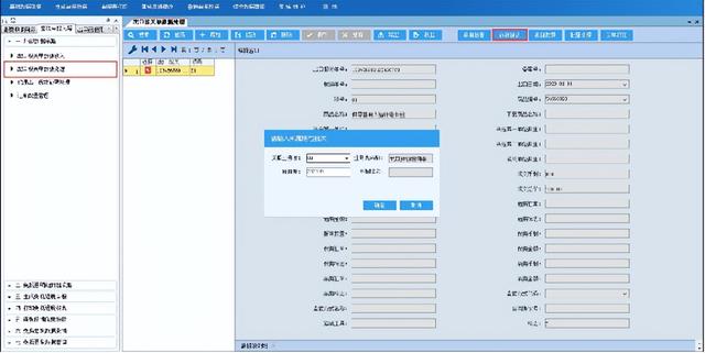 生产型企业出口退税实操（生产及外贸企业出口退税详细教程）(10)