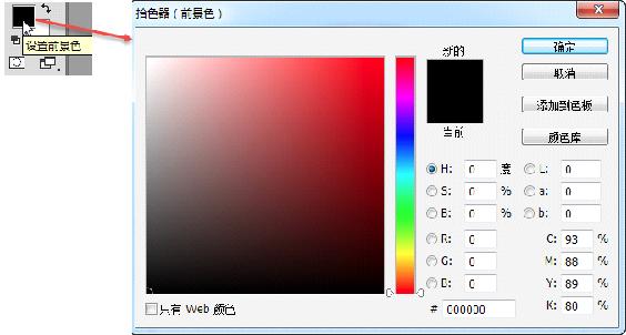 使用ps做印章（PS教程利用PS制作公章）(15)