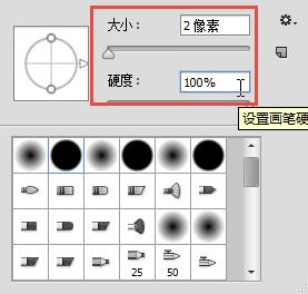 使用ps做印章（PS教程利用PS制作公章）(66)