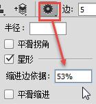 使用ps做印章（PS教程利用PS制作公章）(26)