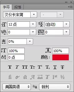 使用ps做印章（PS教程利用PS制作公章）(41)