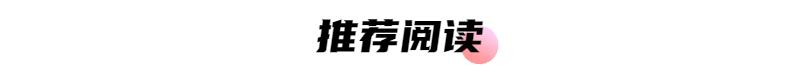 三宅一生特点（关于三宅一生的30个记忆点）(30)