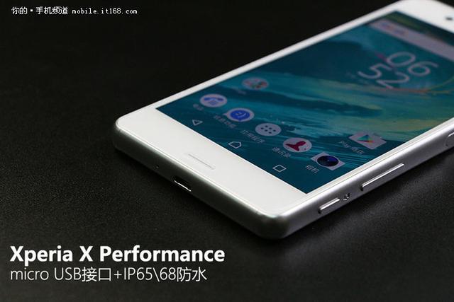 sony xperia xp参数（索尼XperiaXP评测金属旗舰开启变革序幕）(6)