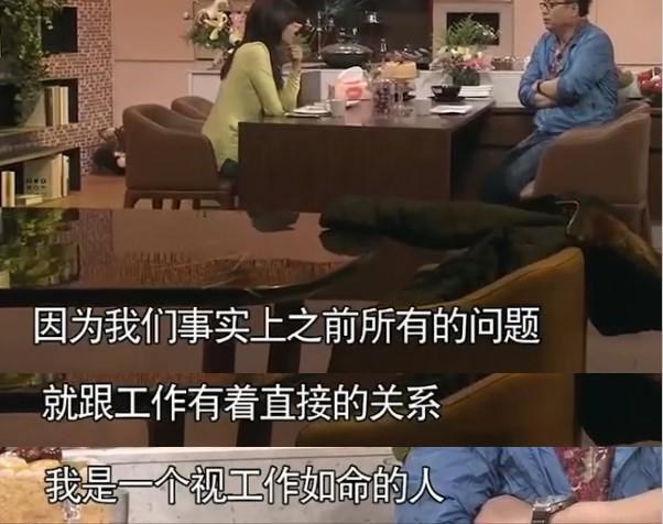 王为念回忆和小香玉的婚姻（王为念两段短暂婚姻）(35)