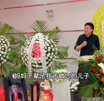 王为念回忆和小香玉的婚姻（王为念两段短暂婚姻）(39)