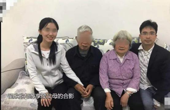 逼死老公的翟欣欣（翟欣欣依靠婚姻）(19)