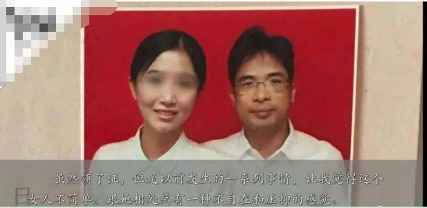 逼死老公的翟欣欣（翟欣欣依靠婚姻）(32)