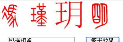 给女孩取名字叫什么琪