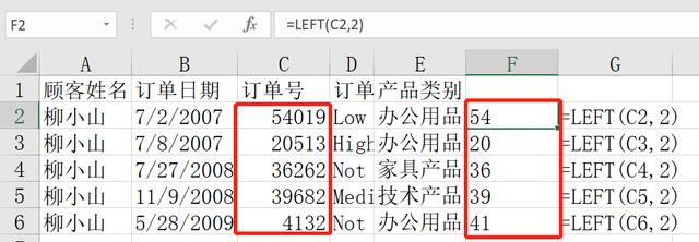 怎样用excel来做数据分析（如何用Excel进行数据处理）(42)